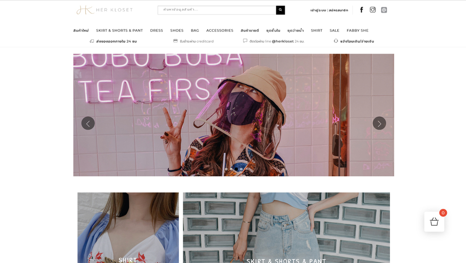 Fulfillment service No.1 of DPX e-commerce